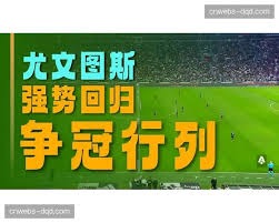 库迪咖啡获2026世界杯官方授权成零售商