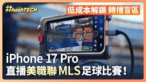阿莫林加盟AC米兰力争意甲复兴